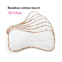 10Pcs Bamboo Cotton Suede Cloth Diaper Insert Reusable Washable 4 Layers Baby Nappy 2024 - buy cheap