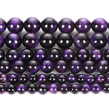 Púrpura abalorio Ojo de Tigre Natural cuentas redondas de piedras perlas sueltas para fabricación de joyería DIY pulseras collar pendiente 4/6/8/10/12MM 2024 - compra barato