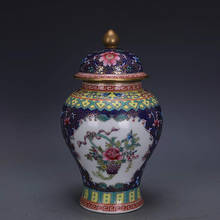 Antique Chinese Style Jingdezhen Enamel Home Decoration Porcelain Jar New Year Gifts 2024 - buy cheap