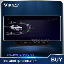 Автомагнитола на Android для AUDI Q7 2006 2007 2008 2009 LHD RHD, автомобильный стереомагнитофон, GPS-навигатор, экран, DVD, мультимедийный плеер 2024 - купить недорого