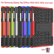 Hybrid Hard PC Tablet Cases For Samsung Galaxy Tab S7Plus T970 T975 T976 12.4'' Inch Stand Silicone TPU Covers For Galaxy S7Plus 2024 - buy cheap