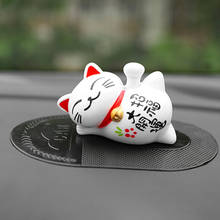 Hand-shaking Lucky Cat Car Interior Dashboard Decoration Car Accessories Anime Ornaments 2024 - buy cheap