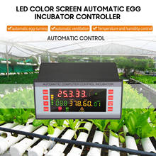 Automatic Incubator Controller Egg Incubator Controller Machine Poultry Egg Automatic Digital Temperature Humidity Controller 2024 - buy cheap