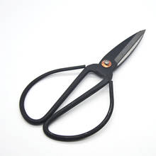Free shipping wangwuquan 190 mm carbon steel scissors household and garden bonsai scissors traditional design 2024 - buy cheap
