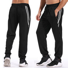 Men Jogger Bodybuilding Sports Leggings Gym Compression Sport Pants Long Trousers High Elastic Fitness Running Tights 2024 - buy cheap