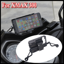 Buy Motorcycle Instrument Gps Mount Mounting Adapter Holder Bracket For Yamaha Xmax300 Xmax 300 X Max 300 In The Online Store Automobile Or Motorcycle Accessories Store At A Price Of 26 34 Usd With