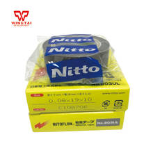 T0.08 мм * Ш 13 мм * г 10 м, Япония, Nitto Denko 903UL Nitoflon, электрическая клейкая лента 2024 - купить недорого