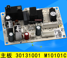 Suitable forGree dehumidifier motherboard M10101C 30131001 computer board circuit board GRJ101-A 2024 - buy cheap