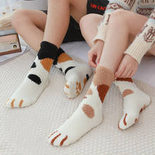Calcetines de terciopelo suave para mujer, medias con estampado de pata de gato, dibujos animados, Kawaii, a la moda 2024 - compra barato