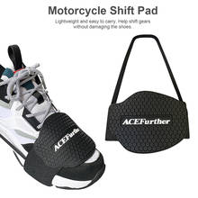 Резиновая Защитная подкладка для мотоциклетной обуви, противоскользящая подкладка для переключения передач, легкая защита для багажника, защита для переключения передач 2024 - купить недорого