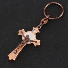 Llavero religioso con colgante de cruz de Jesús, cadena de aleación, accesorio fácil de llevar, joyería 2024 - compra barato
