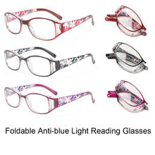 Очки для чтения складные с принтом для мужчин и женщин, модные винтажные очки для работы за компьютером при пресбиопии с защитой от синего света, + 1,0-+ 4,0 2024 - купить недорого