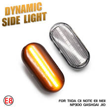 Dynamic Blinker LED Side Marker Lamp Turn Signal Light For Nissan Tiida C11 Note E11 NE11 Micra K12 NP300 Navara D40 Qashqai J10 2024 - buy cheap