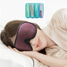 3d portátil dormir máscara de olho sombreamento máscara para o sono macio ajustável bandagem em olhos eyesombra capa viagem eyepatch + tampões de ouvido 2024 - compre barato
