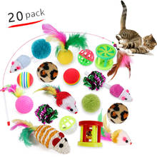 Игрушки для домашних животных комбо набор кошек забавная игрушка для кошек интерактивная игрушка для кошек палка сизаль мышь Форма шарики с колокольчиками товары для кошек 20 комплектов 2024 - купить недорого