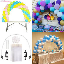 Balloons Holder Column Stand Wedding Party Decorations Kids Adult Balloon Arch Kit Bridal Shower Ballon Decoration Accessories 2024 - buy cheap