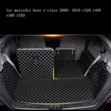 Волоконный кожаный коврик для багажника автомобиля для mercedes benz r-class 2008-2019 r320 r400 r300 r350 автомобильные аксессуары 2024 - купить недорого