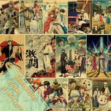 Classic Japanese Anime GINTAMA Retro Poster Prints High Quality Wall Stickers For Living Room Home Bar Decoration 2024 - buy cheap