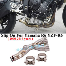 Slip On For Yamaha R6 YZF 2006 - 2019 Motorcycle Exhaust Escape Stainless Steel Connection Middle  Link Pipe Eliminator Enhanced 2024 - buy cheap