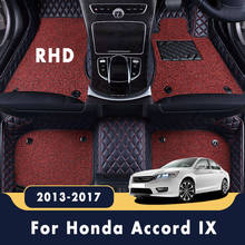 Tapete luxuoso com dupla camada, para honda accord ix 2017, 2016, 2015, 2014, acessório automotivo, carpete 2024 - compre barato