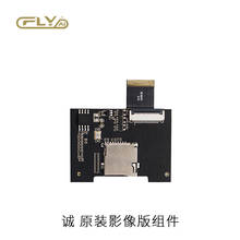 CFLY C-FLY Faith JJRC X12 RC Quadcopter spare parts 4K version Image board for ex4 2024 - compre barato