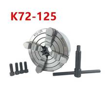 K72-125 4 portabroca de morzada/125MM torno manual chuck/4-La mandíbula independiente chuck/WM210 instalar directamente Chuck 2024 - compra barato