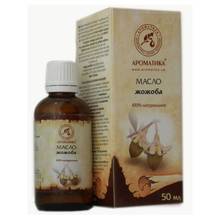 Aceite aromático Jojoba, 50 ml 2024 - compra barato