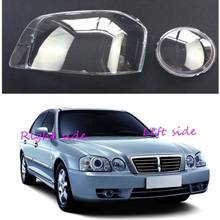 Car Headlamp Lens For  Kia Optima Car Headlight cover Headlamp Lens Auto Shell Cover 2024 - buy cheap