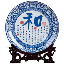 Porcelana de jingdezhen, porcelana azul e branca, poesias e caligrafia, placa de assento, placa de agradecimento antiga, 2024 - compre barato