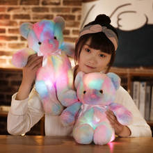 1pc 30/50cm Creative Colorful Teddy Bear Plush pillow Stuffed Animals LED Bear Luminous Plush Toy Glowing Dolls Christmas Gifts 2024 - buy cheap