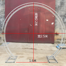 Wedding Flower Round Metal Arch Party Decoration 2.2m Tall*2.5m Wide Road Leads Flower Backdrop Frame Stand Wedding Decor 2024 - buy cheap