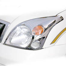 Accessory  For Toyota Land Cruiser 120 Prado J120 2003 2004 2005 2006 2007 2008 2009 Chrome Headlight Cover Car-styling Tuning 2024 - buy cheap