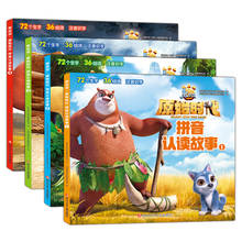 Juego de 4 libros de cuentos chinos para niños, libro de lectura de Pinyin Original, con dibujos animados de cómic 2024 - compra barato