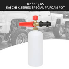 1L Pressure Washer Snow Foam Gun Car Wash Bottle Lance Car Washing Accessories With Adjustable Head for Karcher K2 K3 K5 2024 - buy cheap