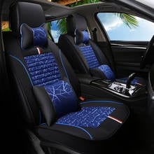 HLFNTF Fully-enclosed leather plus linen four season For HUMMER H2 H3  car seat cushions 2024 - buy cheap