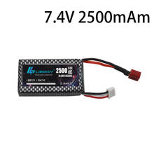 Bateria lipo para carro rc 7.4, 2500 v, 12428 mah, para quadricóptero syma x8c x8w x8g x8 rc, peças de reposição 2s 12423, 903480 v 2024 - compre barato