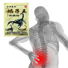 Chinese herbal medicine Emperor Scorpion Venom Pain relief orthopedic plaster Pain relief Patch medical Bruises Sprains aches pa 2024 - buy cheap