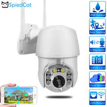 720P HD Night Vision IP P2P PTZ Cloud Wireless WiFi Motion Detection Waterproof Home Security Surveillance CCTV Network Camera 2024 - buy cheap