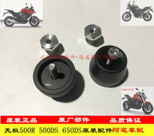 Motorcycle Handlebar Plug Bar End Balance for Loncin Voge Lx500 Lx650-2 500r 500ac 500ds 650ds 2024 - buy cheap