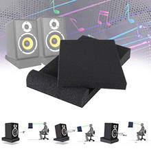 2pcs Studio Monitor Speaker Isolation Pads for Speakers Loudspeakers Stands 2024 - buy cheap