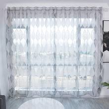 1Pc Only, Not 1 Pair Nordic Fashion Curved Leaves Window Curtain Living Room Balcony Drape Home Decor for Bedroom Window Tulle 2024 - buy cheap
