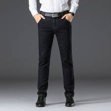 2020 мужские деловые деним джинсы мужские Slim Fit Плюс Размер Большие и высокие мужские брюки плюс размер 42 44 46 2024 - купить недорого