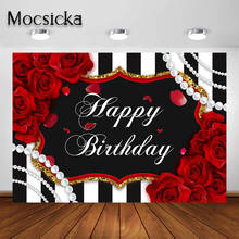 Mocsicka Rose Birthday Party Backdrop for Red Rose Flower Stripes Pearl Party Decorations Girls Birthday Background Photoshoot 2024 - buy cheap