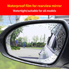 Um par de película retrovisor para carro, à prova d'água, antineblina, resistente à chuva, uma variedade de especificações de tamanho, película de vidro para janela lateral, nova 2024 - compre barato