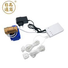 HIDAKA WLD-807 (DN20*1pc) Ball Valve Alarm with Sensor Water Leaking Detector 2024 - buy cheap