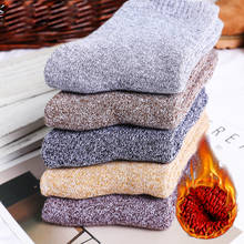 5 Pairs Thicken Men's Wool Socks Cotton Towel Keep Warm Winter Socks Male Thick Thermal Snow Socks Calcetines Meias grossas gift 2024 - buy cheap