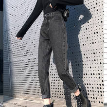 LIBERJOG женщина прямо, канистра джинсы повседневные свободные весна осень высокая талия джинсовые штаны винтажные редиски брюки женские 2024 - купить недорого