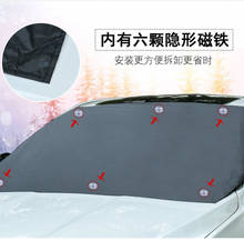 Cubierta de parabrisas delantero para coche, parasol magnético para automóvil, Protector impermeable para nieve 2024 - compra barato