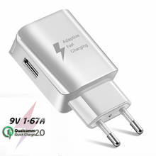 QC 2,0 зарядное устройство для быстрой зарядки Адаптивное зарядное устройство для быстрой зарядки USB 2,0 для Samsung Galaxy A40 50 M30 20 A8 7 J3 8 4 6 + 2024 - купить недорого