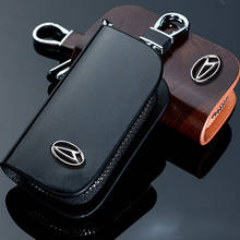 1 шт., чехол для автомобильного ключа для Daihatsu Terios 2, кожаный защитный чехол-брелок для Daihatsu Avanza, аксессуары для удаленного доступа 2024 - купить недорого
